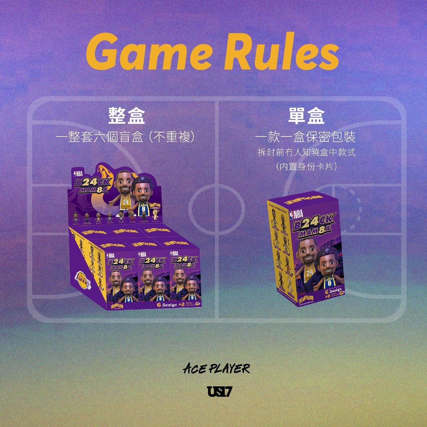 KOBE COLLECTION (BLACK MAMBA)