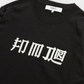 FDMTL FDMTLR L/S TEE (BLACK)
